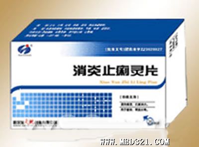 中藥產品藥品招商、批發與代理零售指南