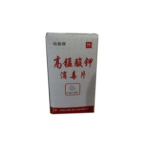 0.2g規(guī)格藥品市場分析 廠家供應(yīng)、采購批發(fā)與藥品終端網(wǎng)平臺作用