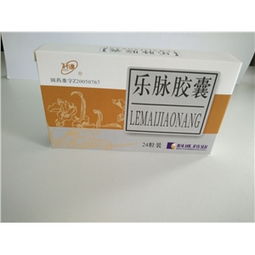 解析藥品終端網(wǎng) 0.5g 24粒盒裝藥品的價(jià)格、廠家、供應(yīng)、采購與批發(fā)